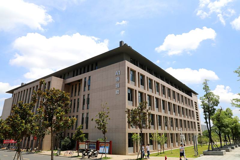 安徽工程大學灣沚校區